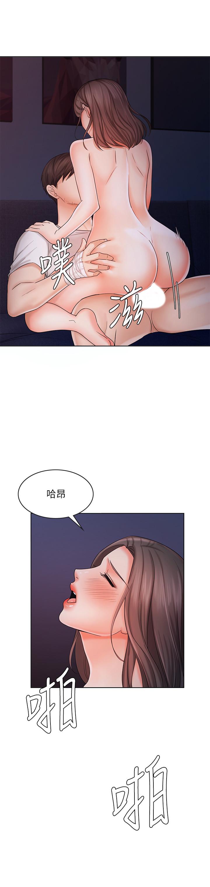 业绩女王[抖漫]韩漫全集-業績女王-第9話-擔心凱辰的女人們无删减无遮挡章节图片 