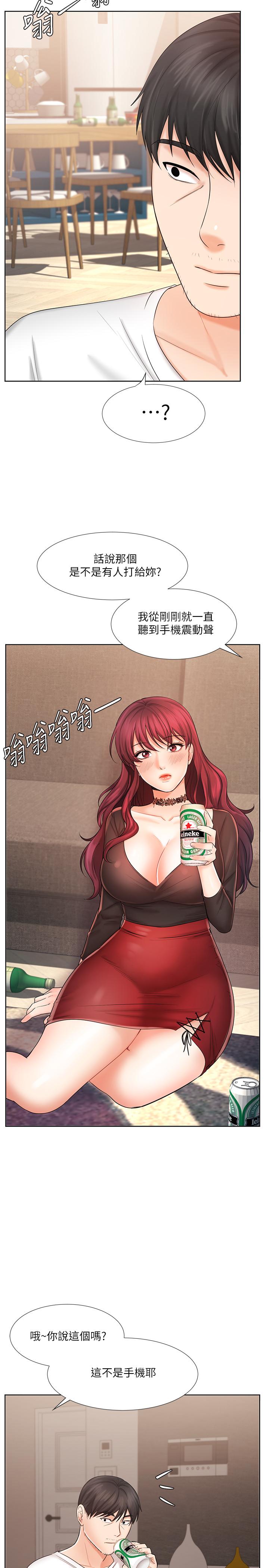 业绩女王[抖漫]韩漫全集-業績女王-第9話-擔心凱辰的女人們无删减无遮挡章节图片 
