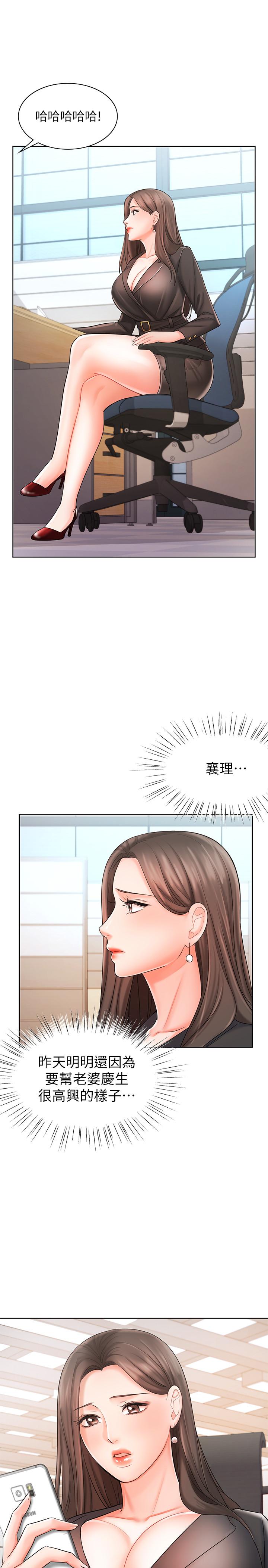 业绩女王[抖漫]韩漫全集-業績女王-第9話-擔心凱辰的女人們无删减无遮挡章节图片 