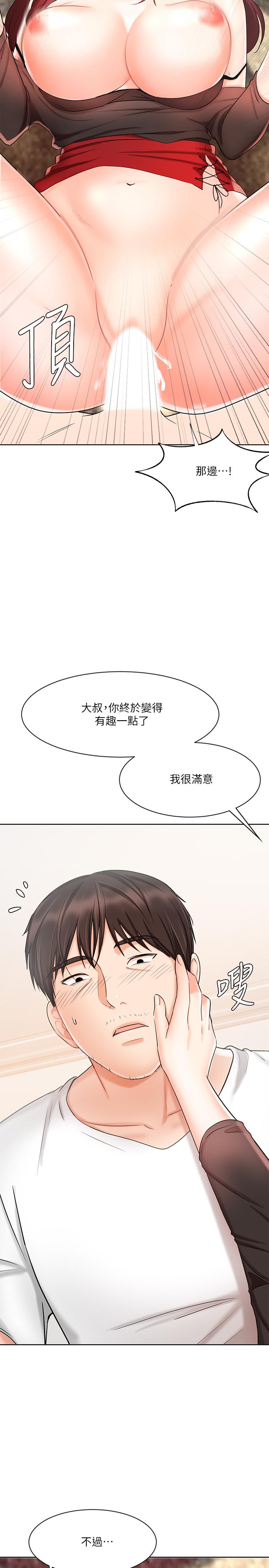业绩女王[抖漫]韩漫全集-業績女王-第10話-大叔，放別的東西進來吧无删减无遮挡章节图片 