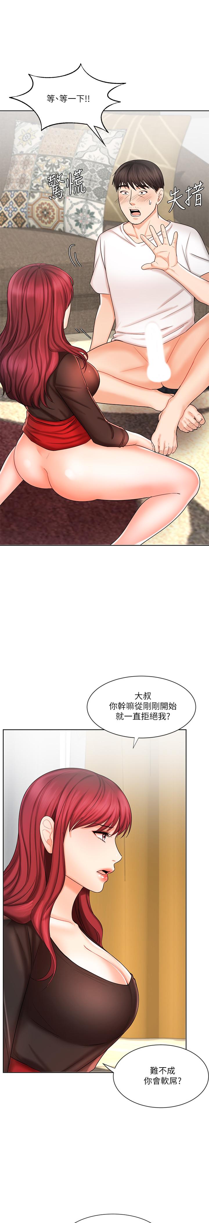 业绩女王[抖漫]韩漫全集-業績女王-第10話-大叔，放別的東西進來吧无删减无遮挡章节图片 