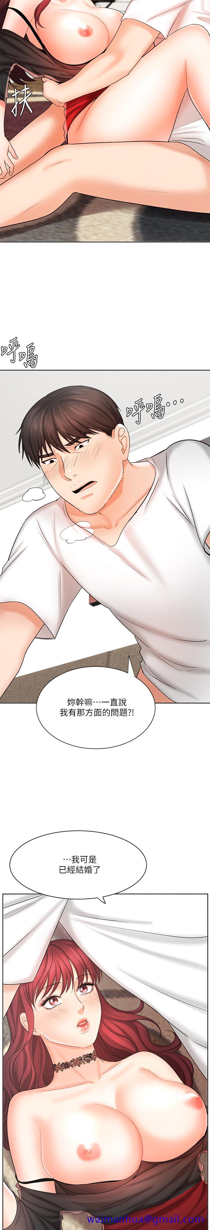业绩女王[抖漫]韩漫全集-業績女王-第10話-大叔，放別的東西進來吧无删减无遮挡章节图片 