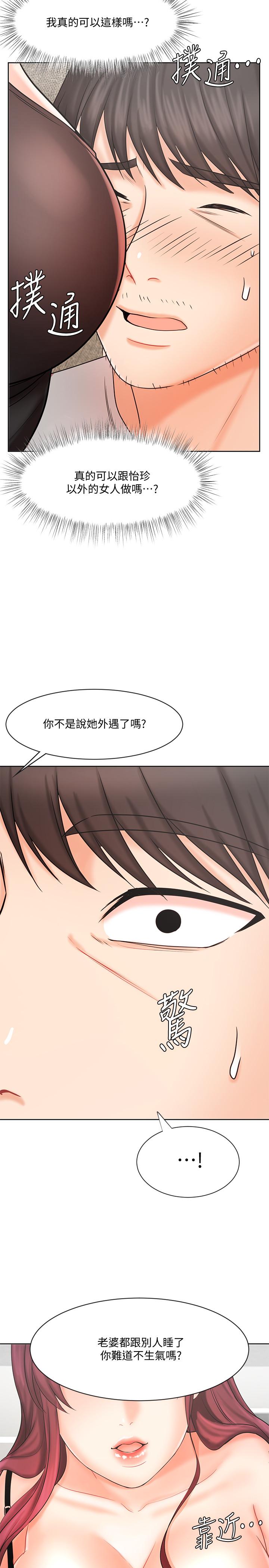 业绩女王[抖漫]韩漫全集-業績女王-第10話-大叔，放別的東西進來吧无删减无遮挡章节图片 
