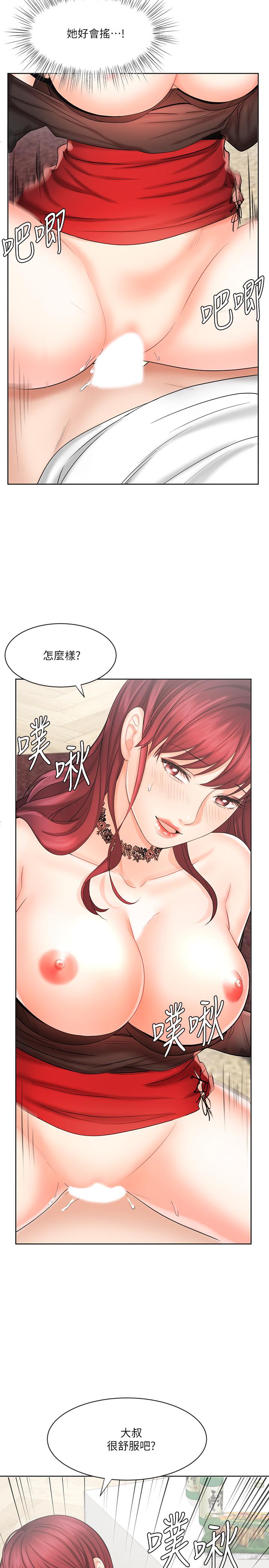 业绩女王[抖漫]韩漫全集-業績女王-第10話-大叔，放別的東西進來吧无删减无遮挡章节图片 