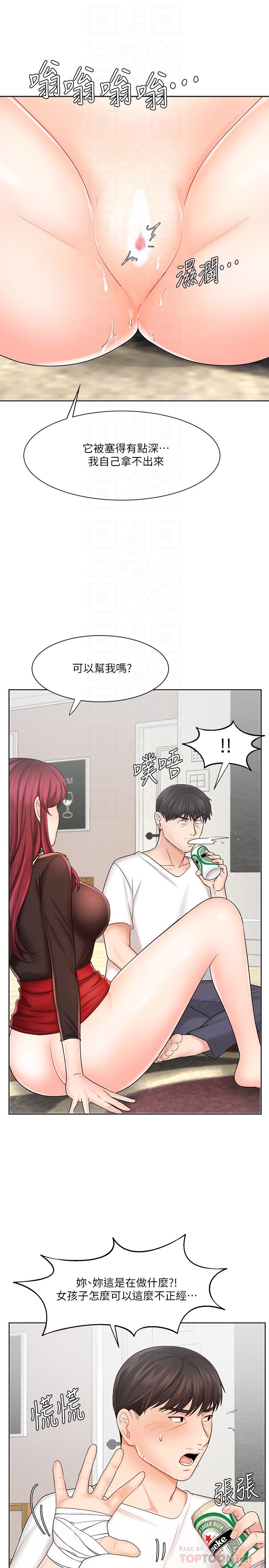 业绩女王[抖漫]韩漫全集-業績女王-第10話-大叔，放別的東西進來吧无删减无遮挡章节图片 