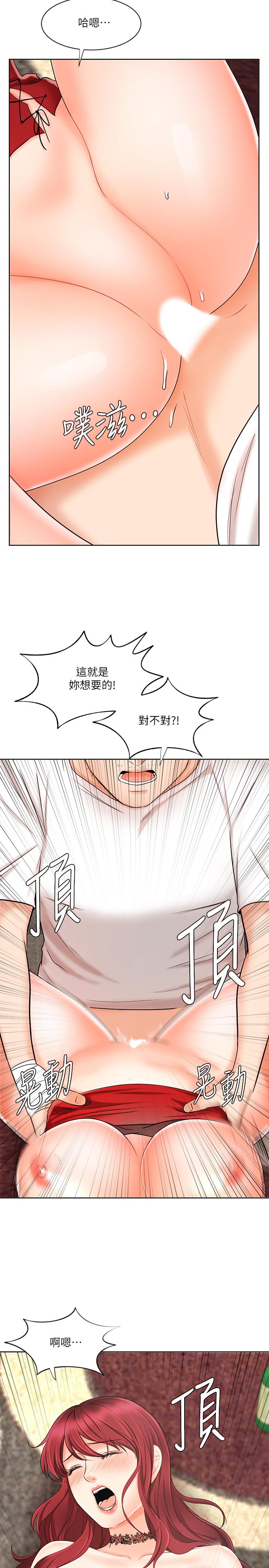 业绩女王[抖漫]韩漫全集-業績女王-第10話-大叔，放別的東西進來吧无删减无遮挡章节图片 