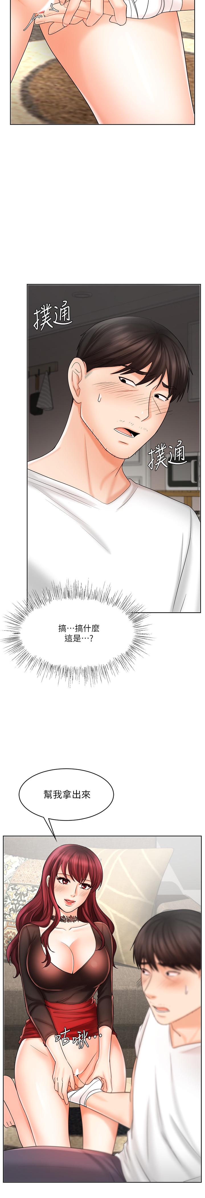 业绩女王[抖漫]韩漫全集-業績女王-第10話-大叔，放別的東西進來吧无删减无遮挡章节图片 