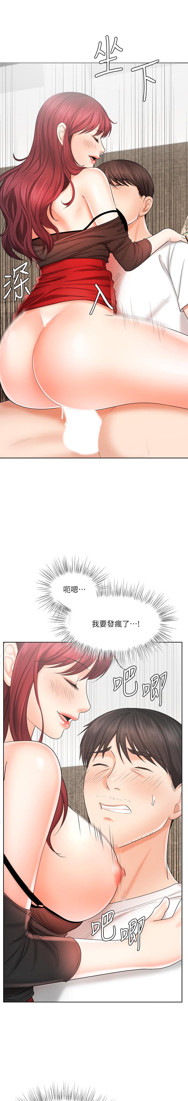 业绩女王[抖漫]韩漫全集-業績女王-第10話-大叔，放別的東西進來吧无删减无遮挡章节图片 