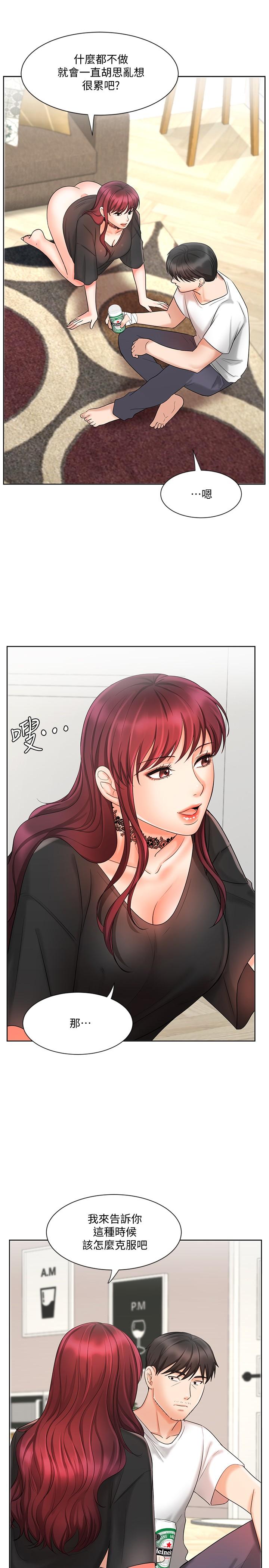 业绩女王[抖漫]韩漫全集-業績女王-第11話-克服打擊的方法就是打炮无删减无遮挡章节图片 
