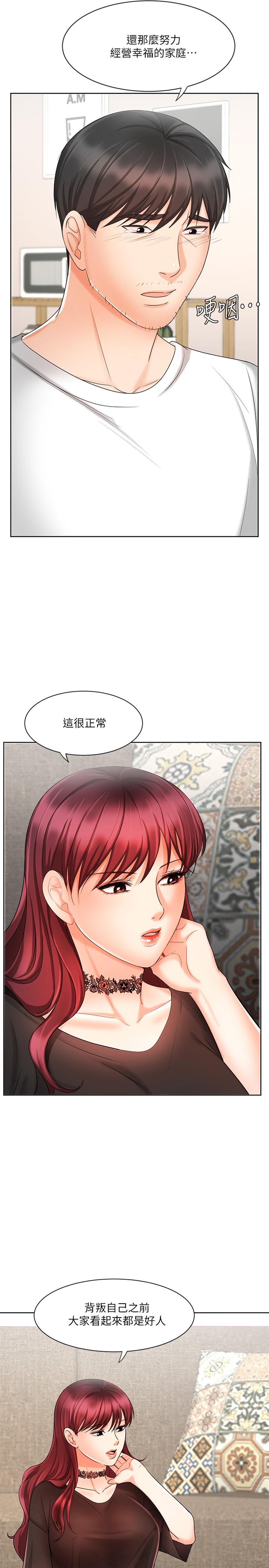 业绩女王[抖漫]韩漫全集-業績女王-第11話-克服打擊的方法就是打炮无删减无遮挡章节图片 
