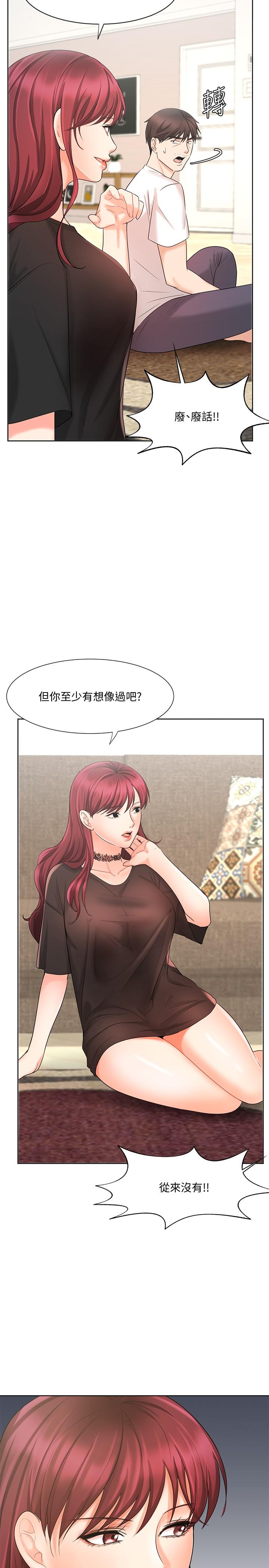 业绩女王[抖漫]韩漫全集-業績女王-第11話-克服打擊的方法就是打炮无删减无遮挡章节图片 
