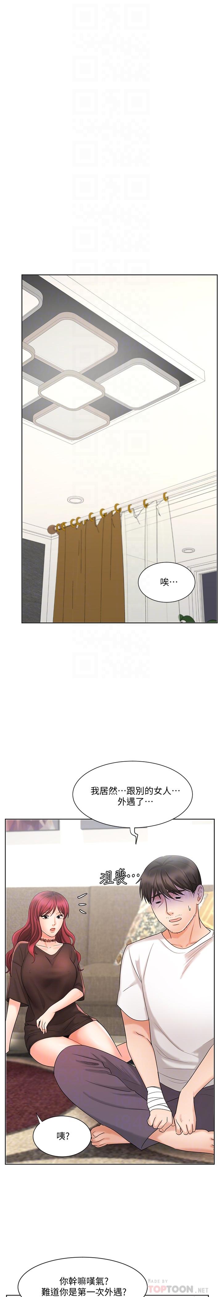 业绩女王[抖漫]韩漫全集-業績女王-第11話-克服打擊的方法就是打炮无删减无遮挡章节图片 