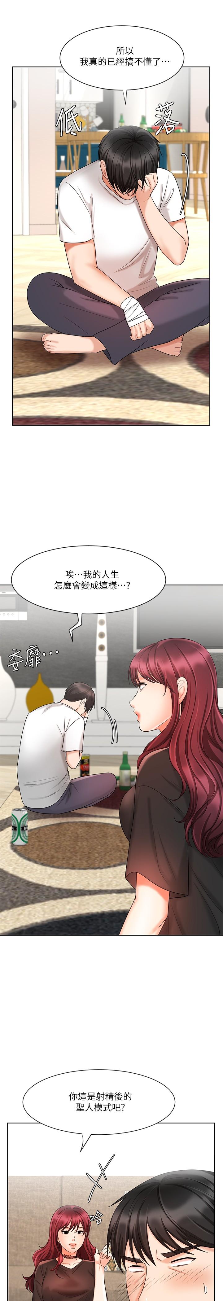 业绩女王[抖漫]韩漫全集-業績女王-第11話-克服打擊的方法就是打炮无删减无遮挡章节图片 
