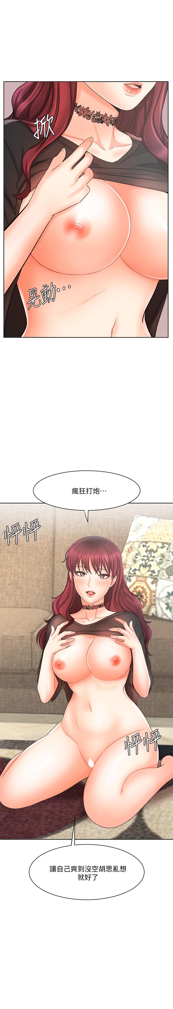 业绩女王[抖漫]韩漫全集-業績女王-第11話-克服打擊的方法就是打炮无删减无遮挡章节图片 