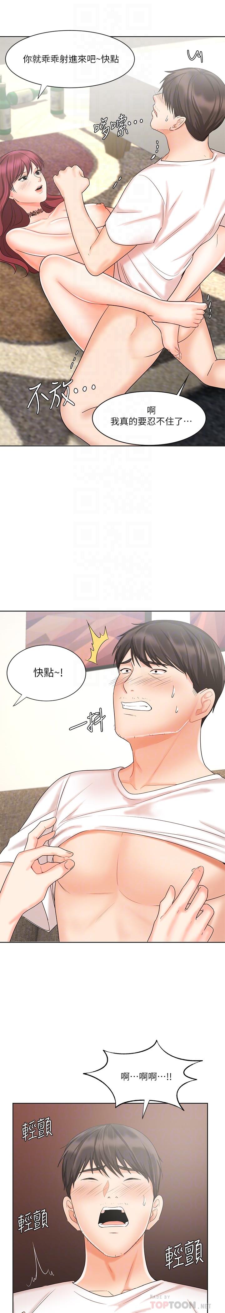 业绩女王[抖漫]韩漫全集-業績女王-第11話-克服打擊的方法就是打炮无删减无遮挡章节图片 