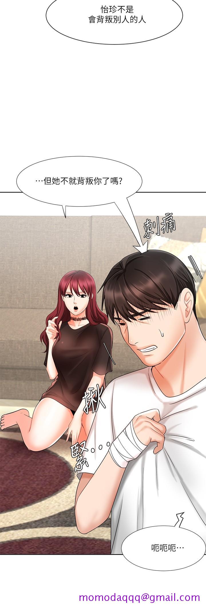 业绩女王[抖漫]韩漫全集-業績女王-第11話-克服打擊的方法就是打炮无删减无遮挡章节图片 