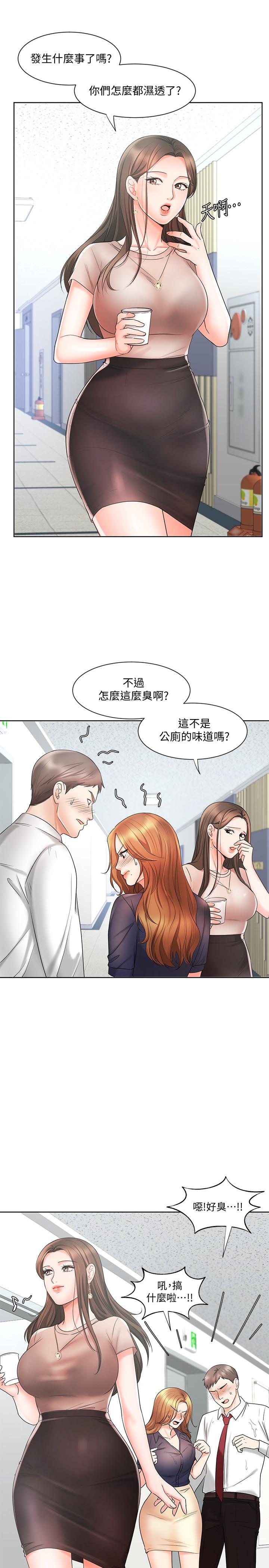 业绩女王[抖漫]韩漫全集-業績女王-第12話-別那麼死板无删减无遮挡章节图片 