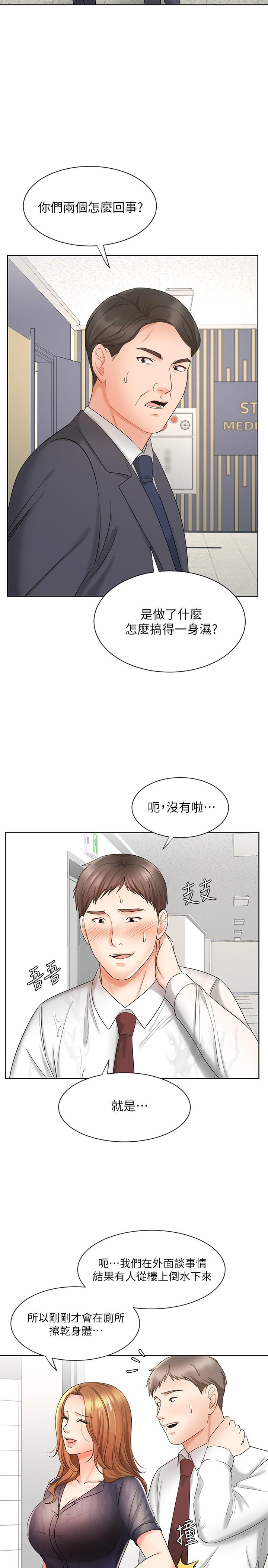 业绩女王[抖漫]韩漫全集-業績女王-第12話-別那麼死板无删减无遮挡章节图片 