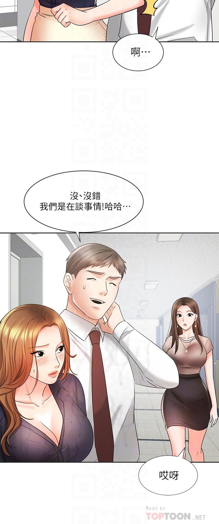 业绩女王[抖漫]韩漫全集-業績女王-第12話-別那麼死板无删减无遮挡章节图片 