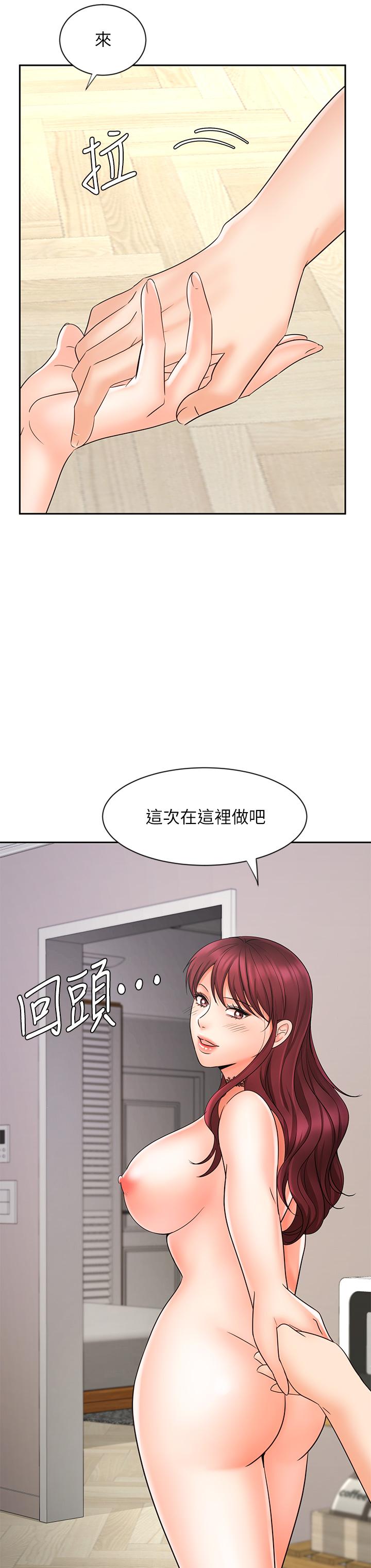 业绩女王[抖漫]韩漫全集-業績女王-第13話-跟女鄰居在主臥床上激戰无删减无遮挡章节图片 