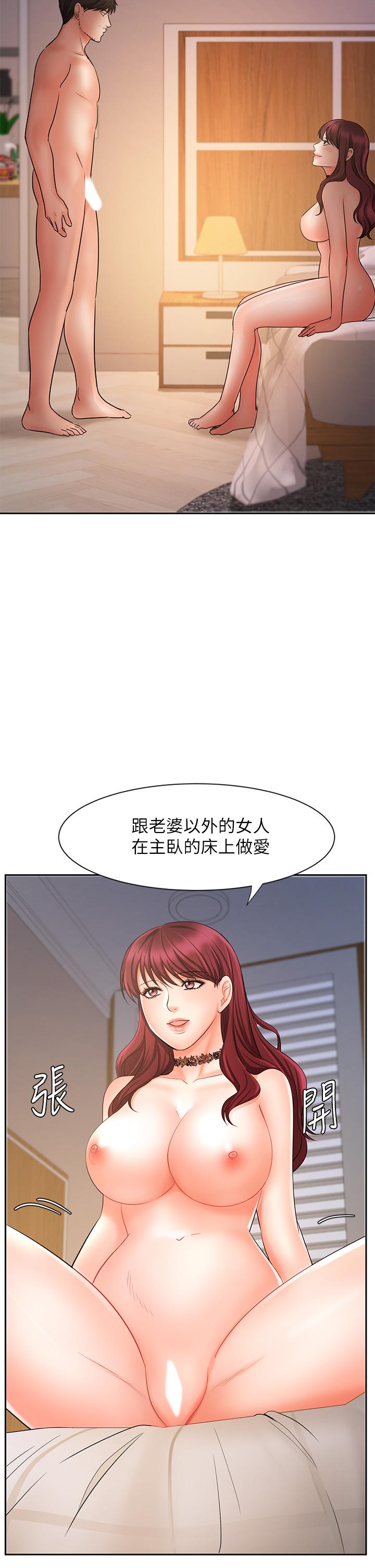 业绩女王[抖漫]韩漫全集-業績女王-第13話-跟女鄰居在主臥床上激戰无删减无遮挡章节图片 