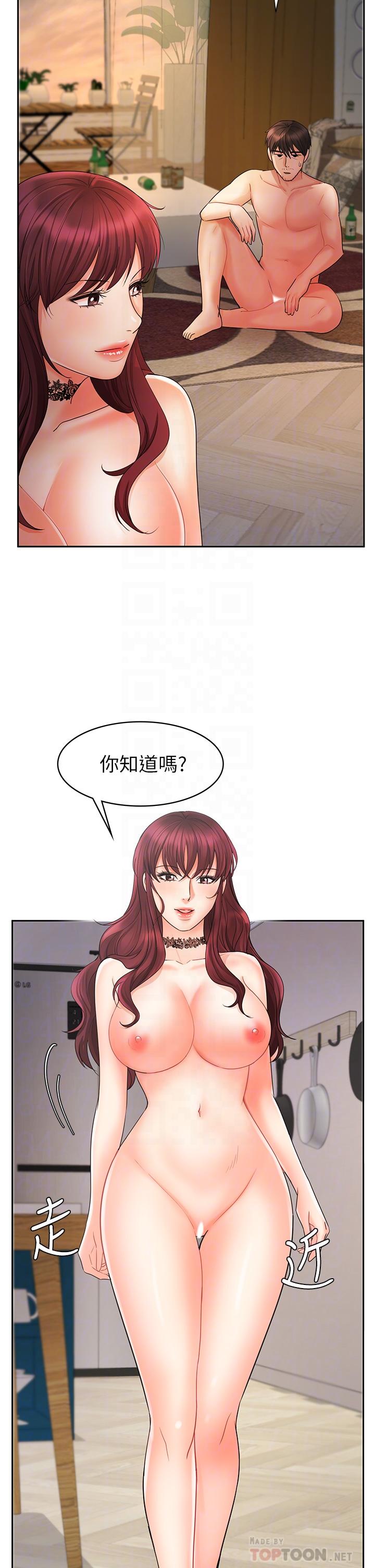 业绩女王[抖漫]韩漫全集-業績女王-第13話-跟女鄰居在主臥床上激戰无删减无遮挡章节图片 