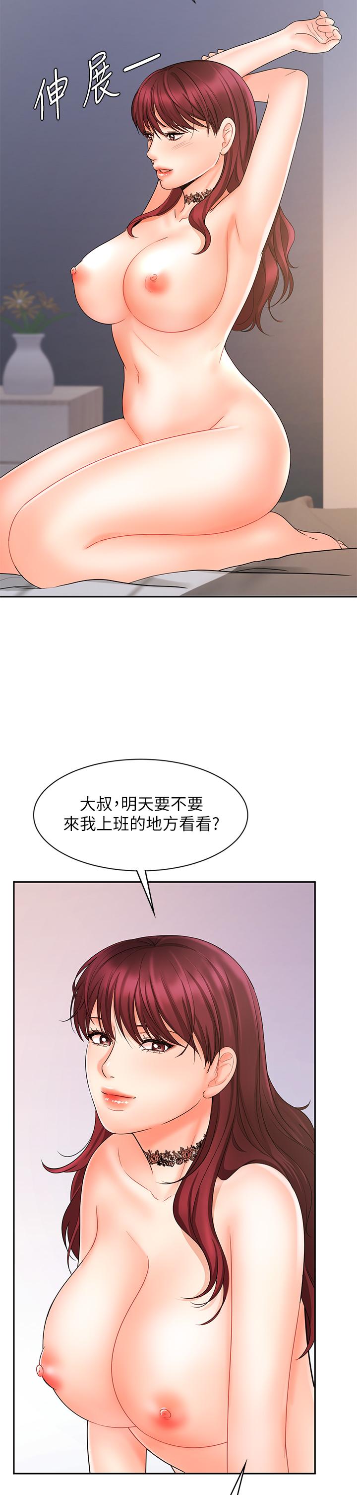 业绩女王[抖漫]韩漫全集-業績女王-第13話-跟女鄰居在主臥床上激戰无删减无遮挡章节图片 