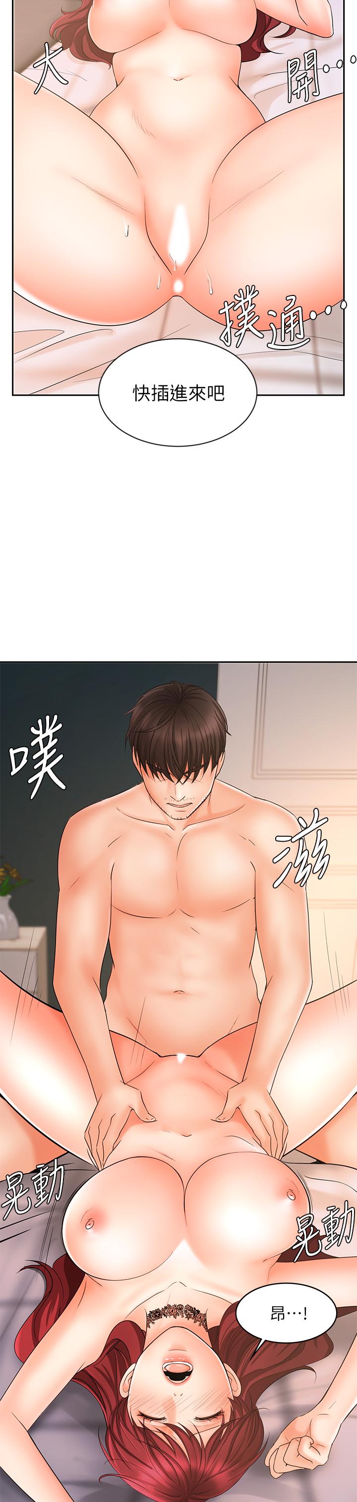 业绩女王[抖漫]韩漫全集-業績女王-第13話-跟女鄰居在主臥床上激戰无删减无遮挡章节图片 