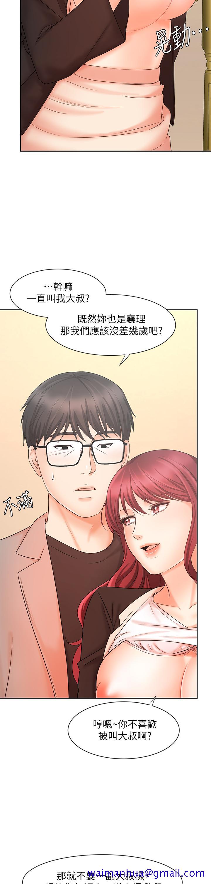 业绩女王[抖漫]韩漫全集-業績女王-第14話-不知道羞恥的淫蕩襄理无删减无遮挡章节图片 