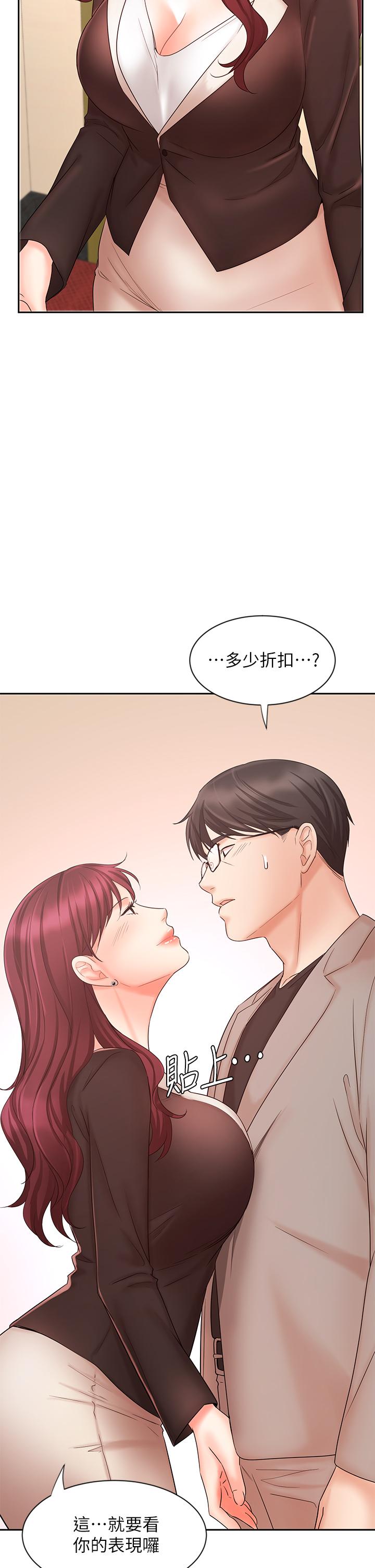 业绩女王[抖漫]韩漫全集-業績女王-第14話-不知道羞恥的淫蕩襄理无删减无遮挡章节图片 