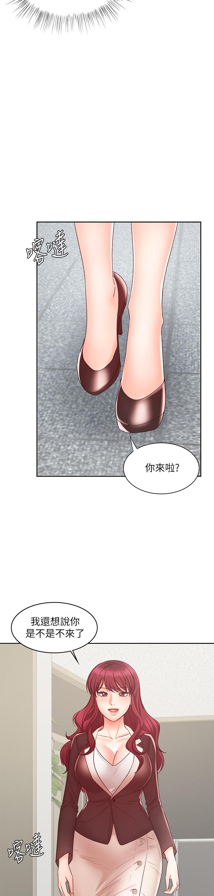 业绩女王[抖漫]韩漫全集-業績女王-第14話-不知道羞恥的淫蕩襄理无删减无遮挡章节图片 