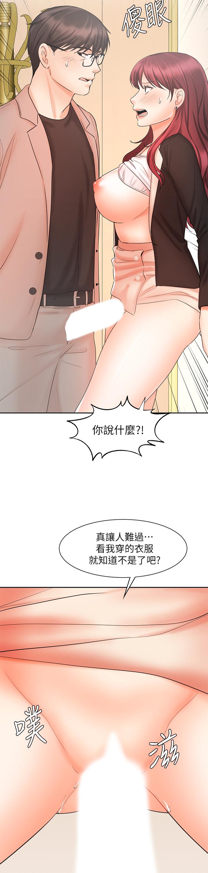 业绩女王[抖漫]韩漫全集-業績女王-第14話-不知道羞恥的淫蕩襄理无删减无遮挡章节图片 