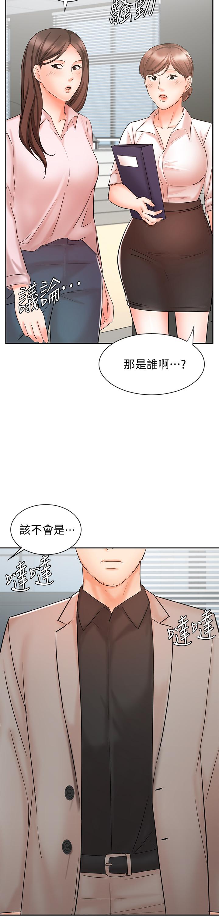 业绩女王[抖漫]韩漫全集-業績女王-第14話-不知道羞恥的淫蕩襄理无删减无遮挡章节图片 