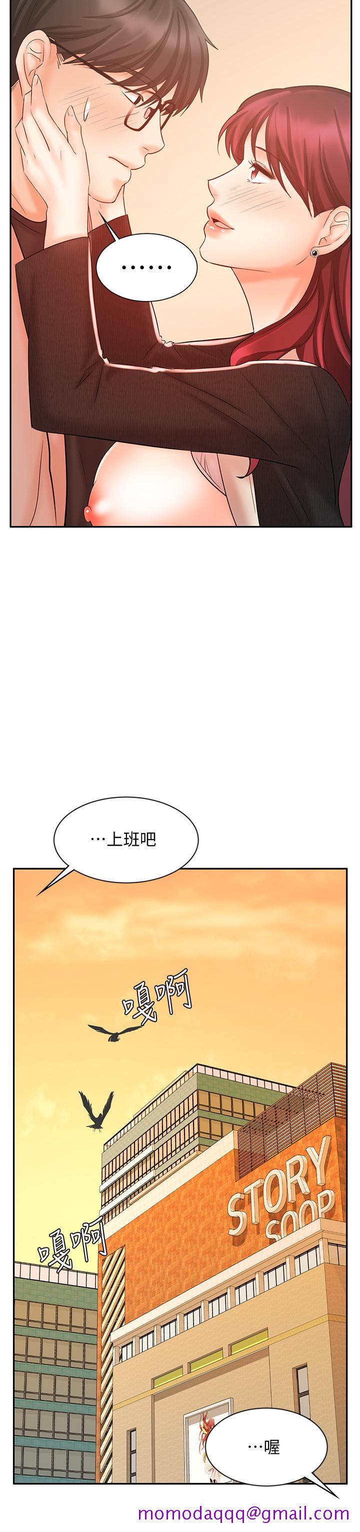 业绩女王[抖漫]韩漫全集-業績女王-第14話-不知道羞恥的淫蕩襄理无删减无遮挡章节图片 
