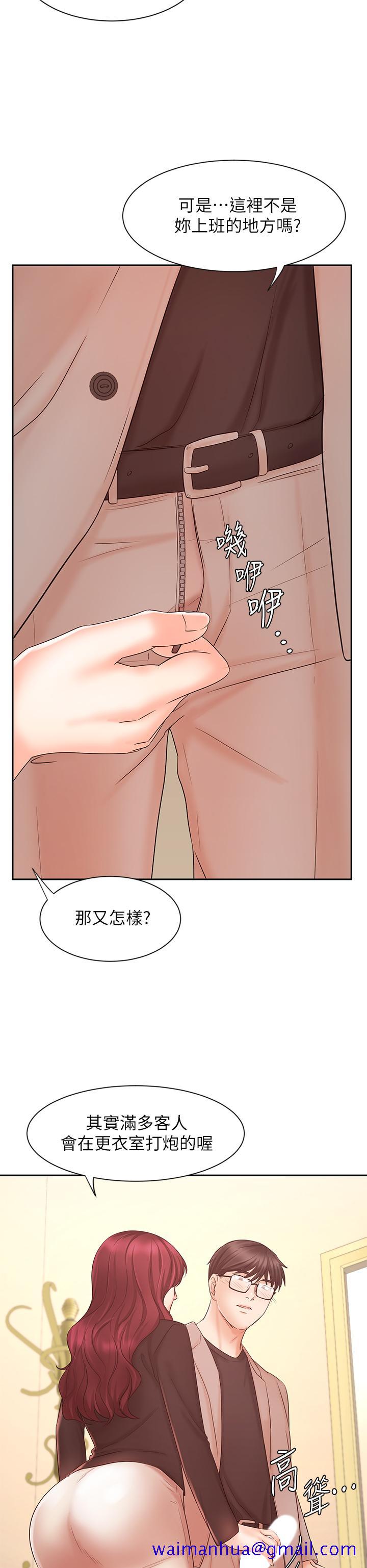 业绩女王[抖漫]韩漫全集-業績女王-第14話-不知道羞恥的淫蕩襄理无删减无遮挡章节图片 