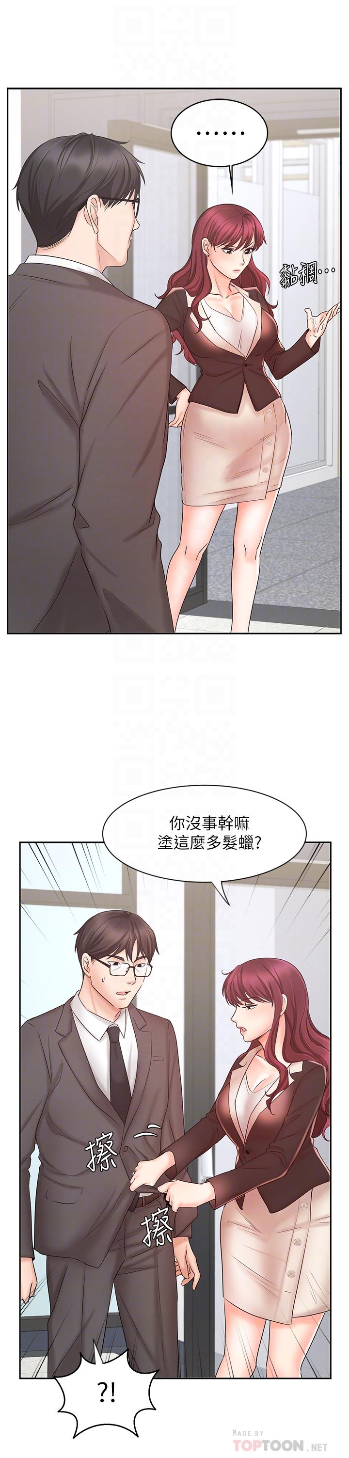 业绩女王[抖漫]韩漫全集-業績女王-第14話-不知道羞恥的淫蕩襄理无删减无遮挡章节图片 