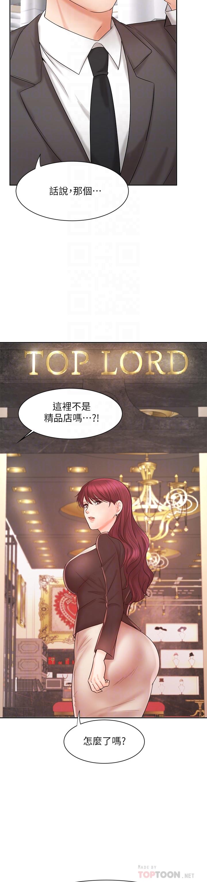 业绩女王[抖漫]韩漫全集-業績女王-第14話-不知道羞恥的淫蕩襄理无删减无遮挡章节图片 