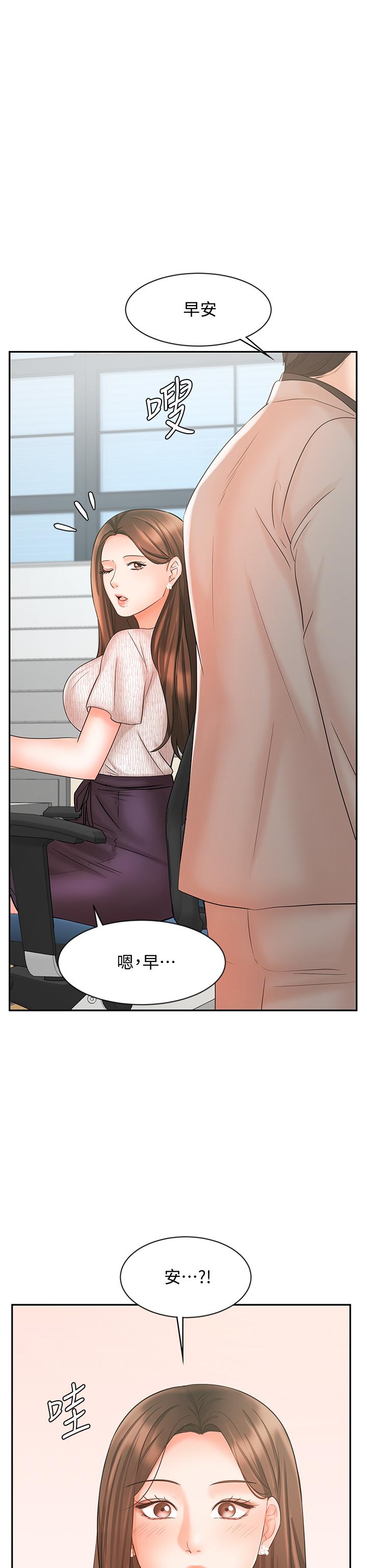 业绩女王[抖漫]韩漫全集-業績女王-第14話-不知道羞恥的淫蕩襄理无删减无遮挡章节图片 