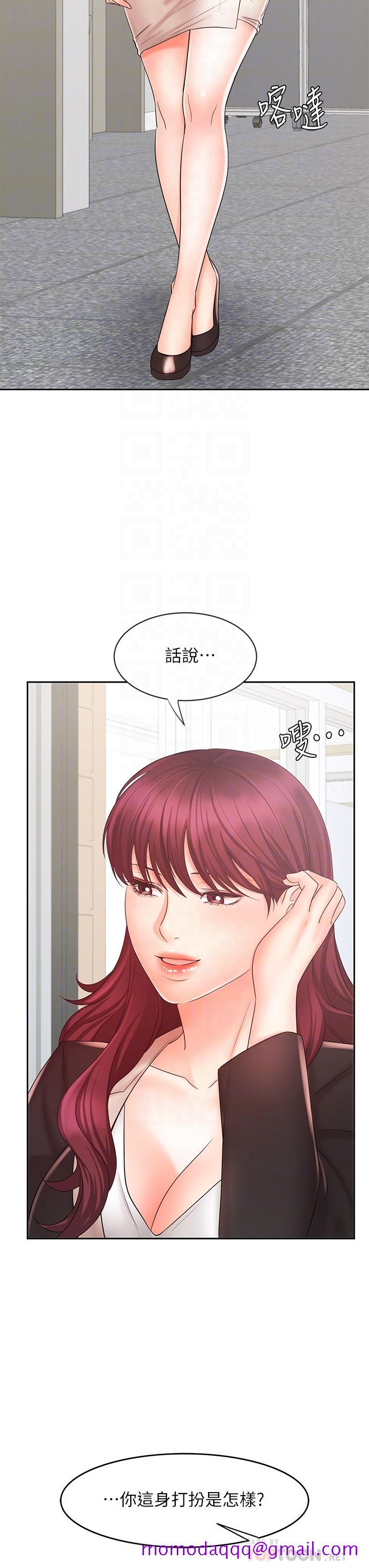 业绩女王[抖漫]韩漫全集-業績女王-第14話-不知道羞恥的淫蕩襄理无删减无遮挡章节图片 