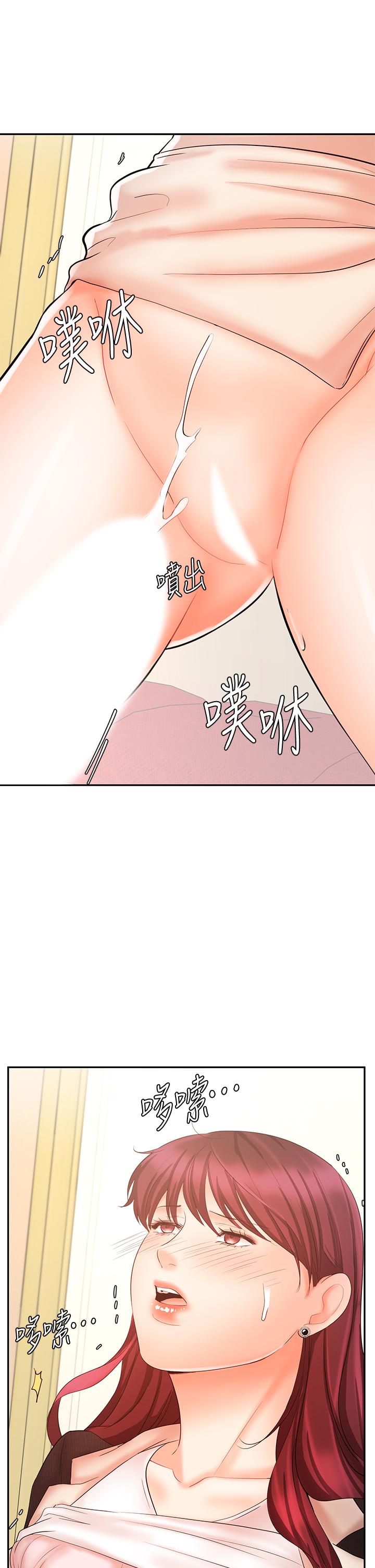 业绩女王[抖漫]韩漫全集-業績女王-第14話-不知道羞恥的淫蕩襄理无删减无遮挡章节图片 