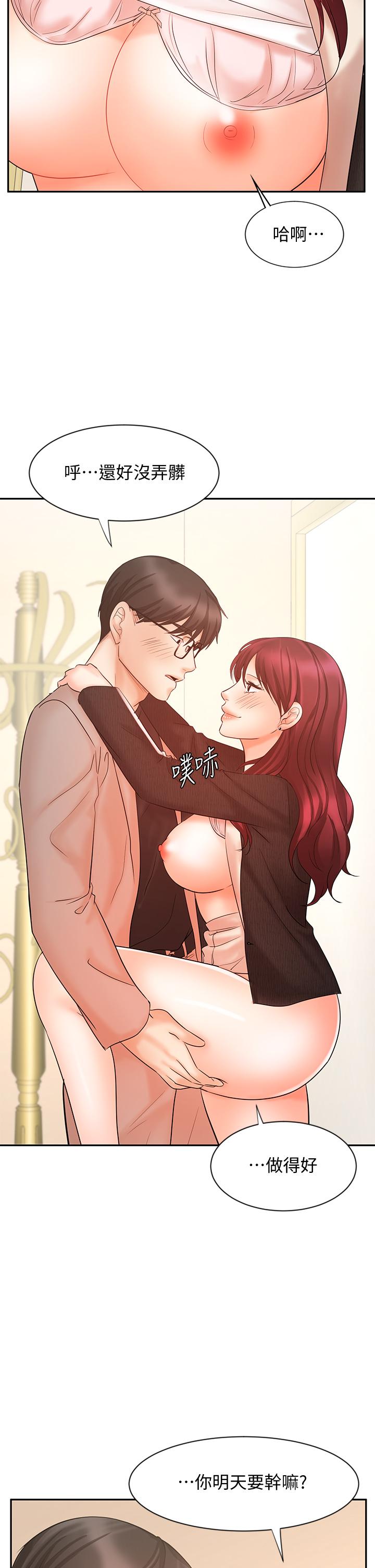 业绩女王[抖漫]韩漫全集-業績女王-第14話-不知道羞恥的淫蕩襄理无删减无遮挡章节图片 