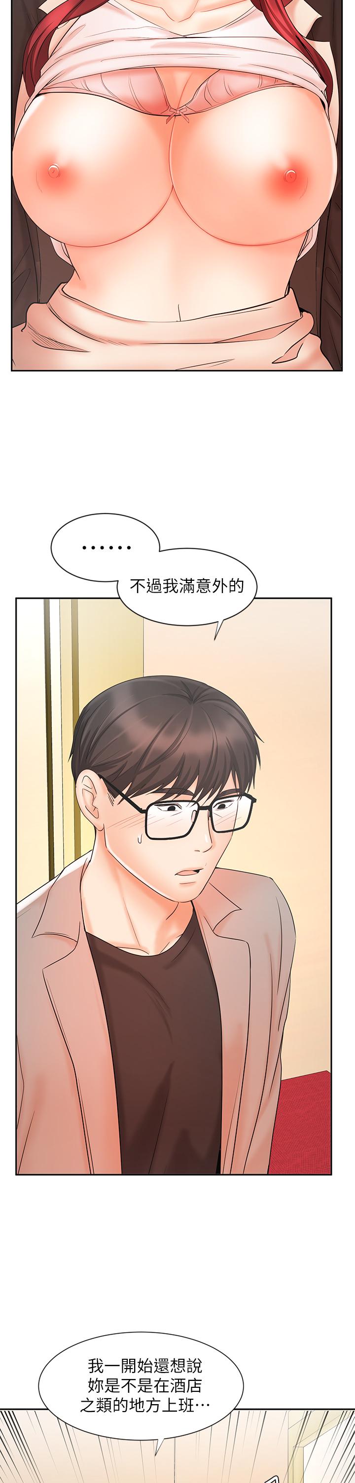 业绩女王[抖漫]韩漫全集-業績女王-第14話-不知道羞恥的淫蕩襄理无删减无遮挡章节图片 