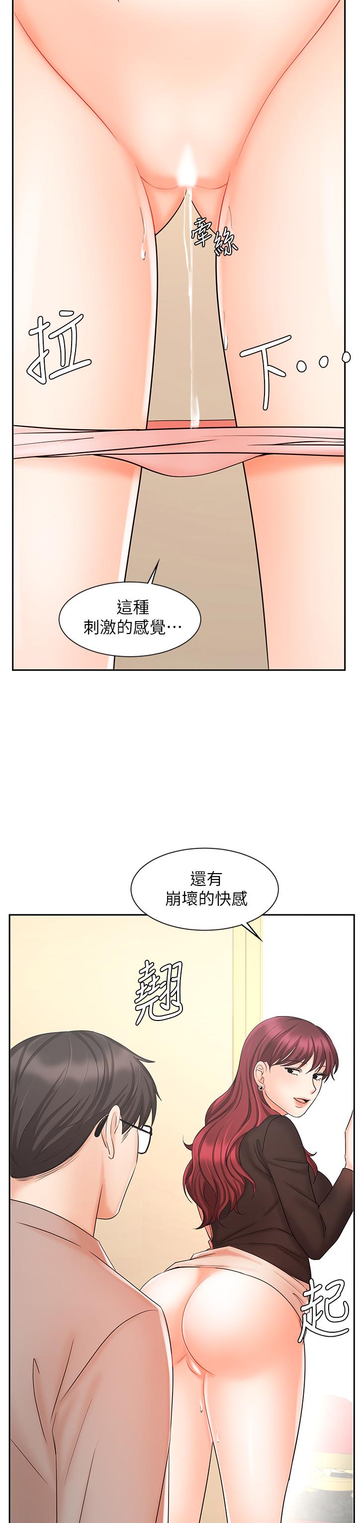 业绩女王[抖漫]韩漫全集-業績女王-第14話-不知道羞恥的淫蕩襄理无删减无遮挡章节图片 