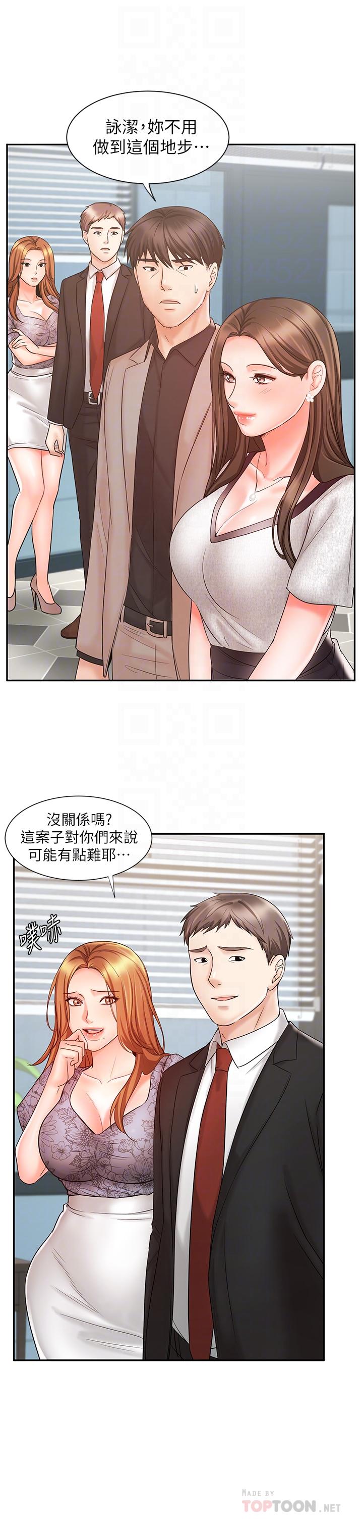 业绩女王[抖漫]韩漫全集-業績女王-第15話-保險王的特殊服務无删减无遮挡章节图片 