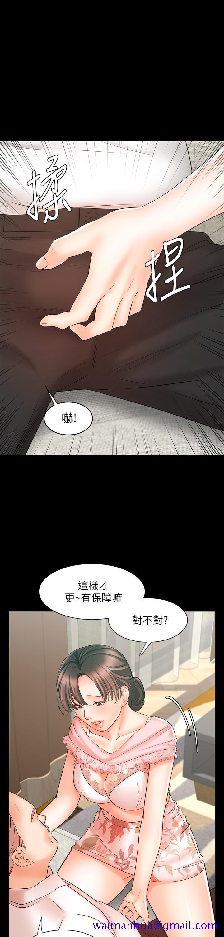 业绩女王[抖漫]韩漫全集-業績女王-第15話-保險王的特殊服務无删减无遮挡章节图片 
