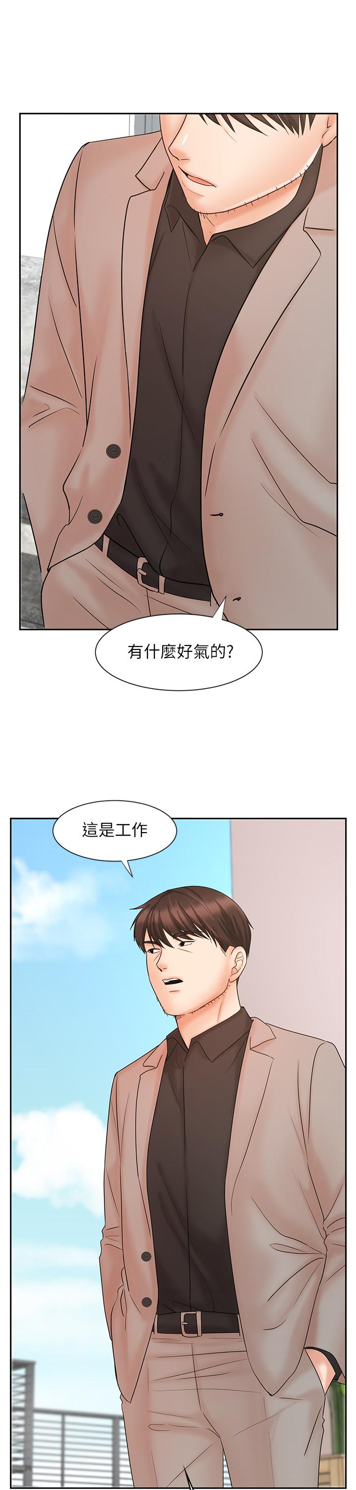 业绩女王[抖漫]韩漫全集-業績女王-第15話-保險王的特殊服務无删减无遮挡章节图片 