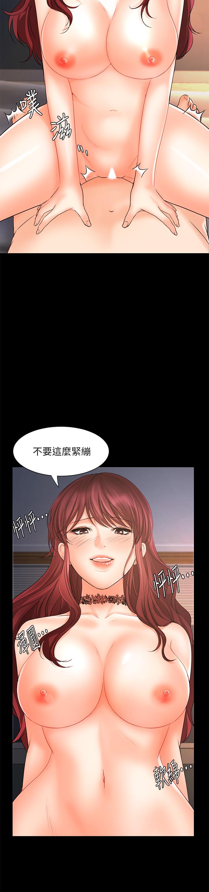 业绩女王[抖漫]韩漫全集-業績女王-第16話-放鬆把身體交給我吧无删减无遮挡章节图片 
