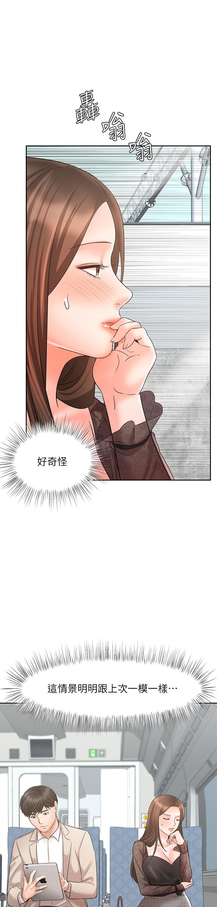 业绩女王[抖漫]韩漫全集-業績女王-第16話-放鬆把身體交給我吧无删减无遮挡章节图片 