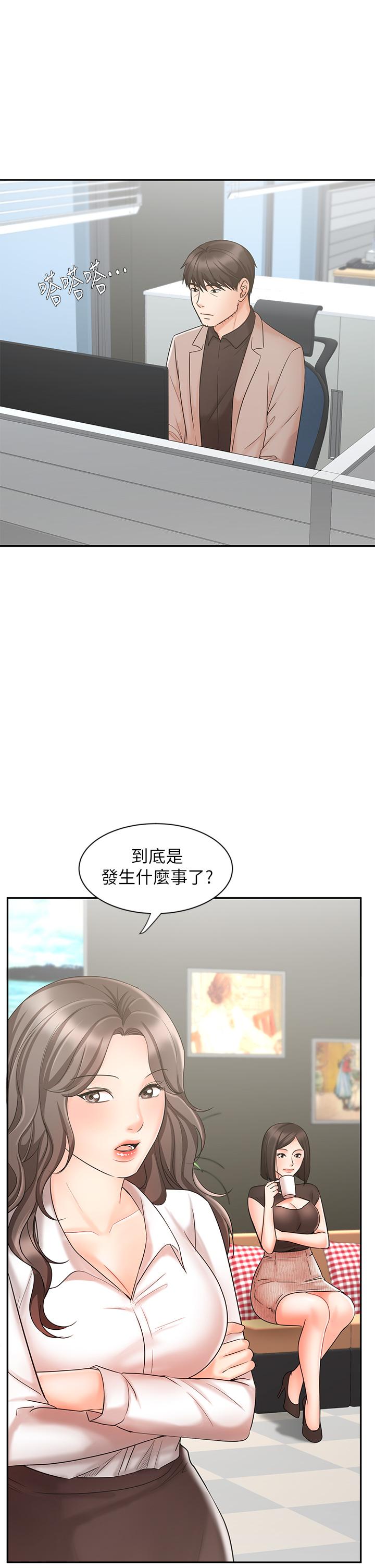 业绩女王[抖漫]韩漫全集-業績女王-第16話-放鬆把身體交給我吧无删减无遮挡章节图片 