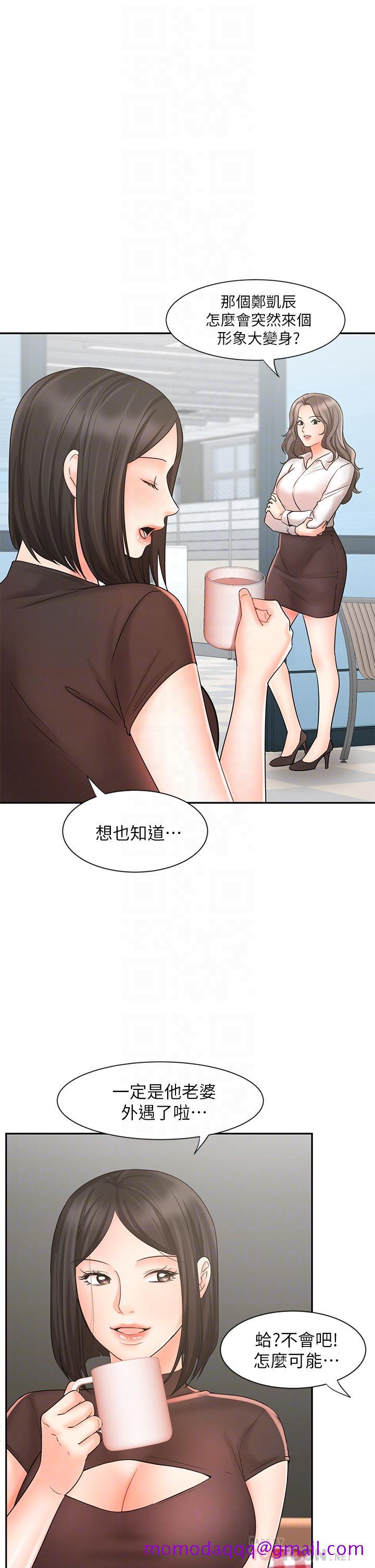 业绩女王[抖漫]韩漫全集-業績女王-第16話-放鬆把身體交給我吧无删减无遮挡章节图片 